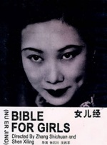 女人远离hdd是什么意思